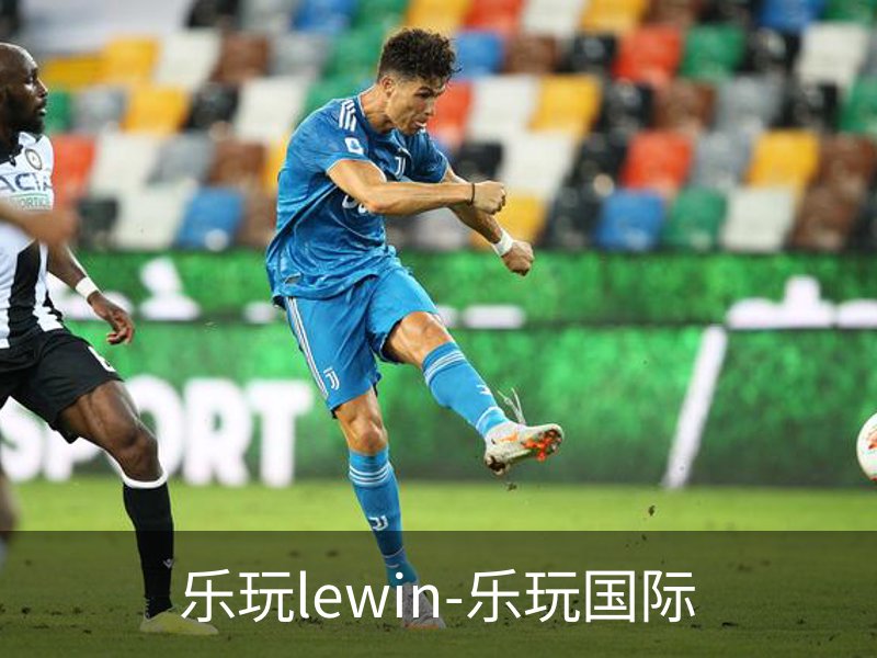 乐玩lewin-乐玩国际简介