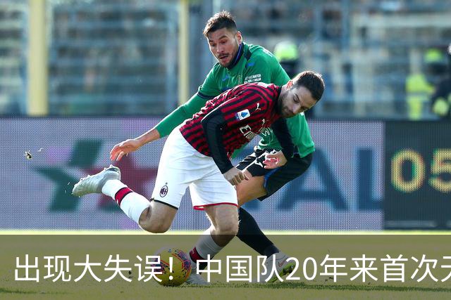 出现大失误！中国队20年来首次无缘世锦赛决赛，团体领先美国队