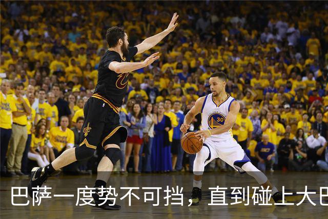 巴萨一度势不可挡，直到碰上大巴黎：4比2，半场10次射正